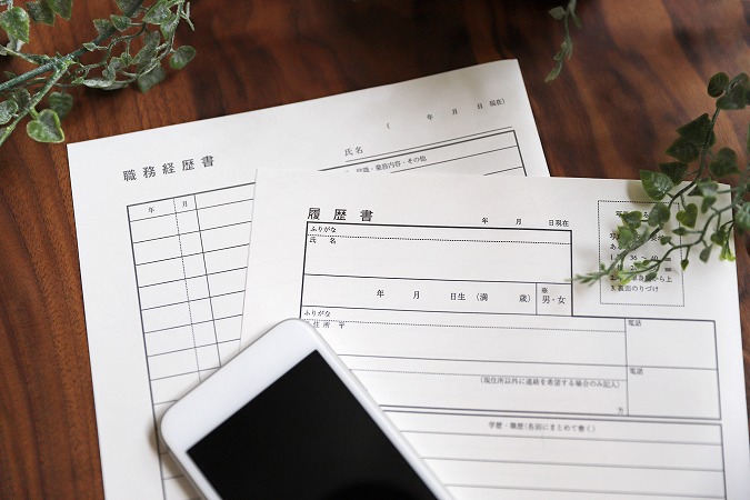 履歴書・スマートフォン